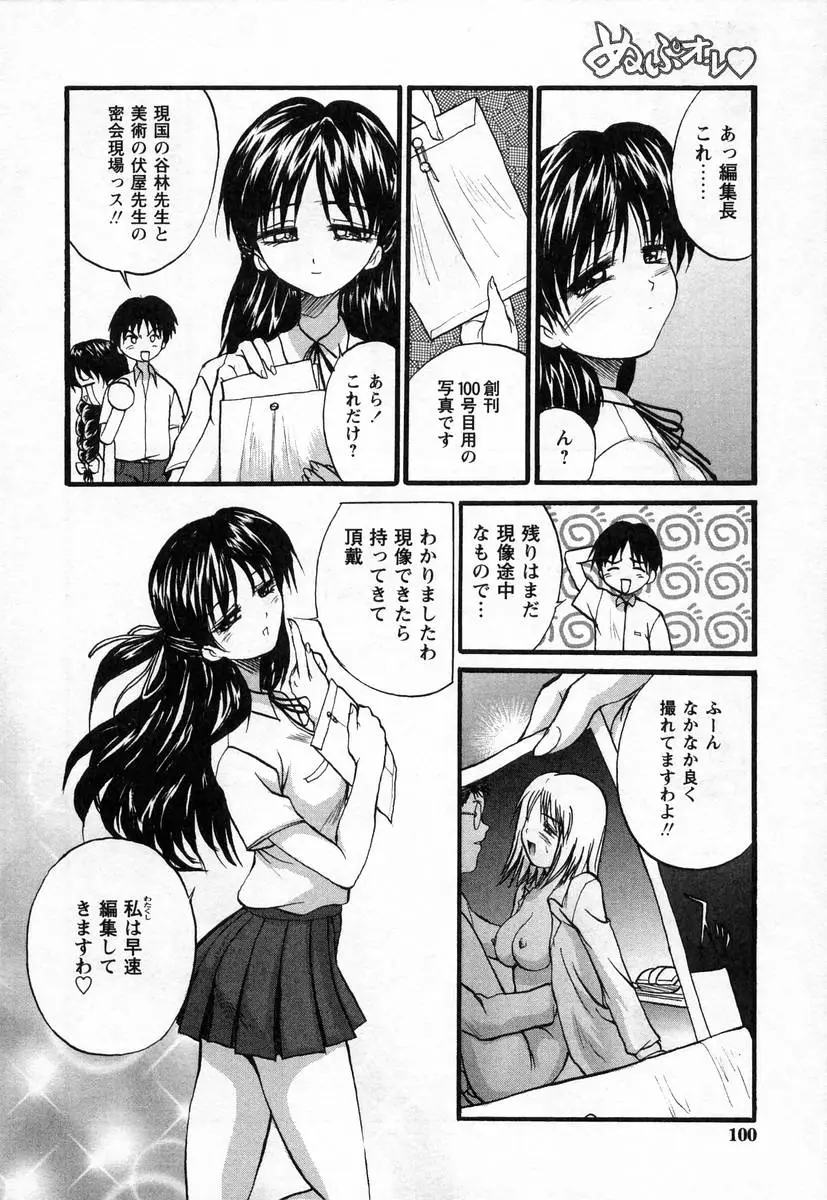 Page 102