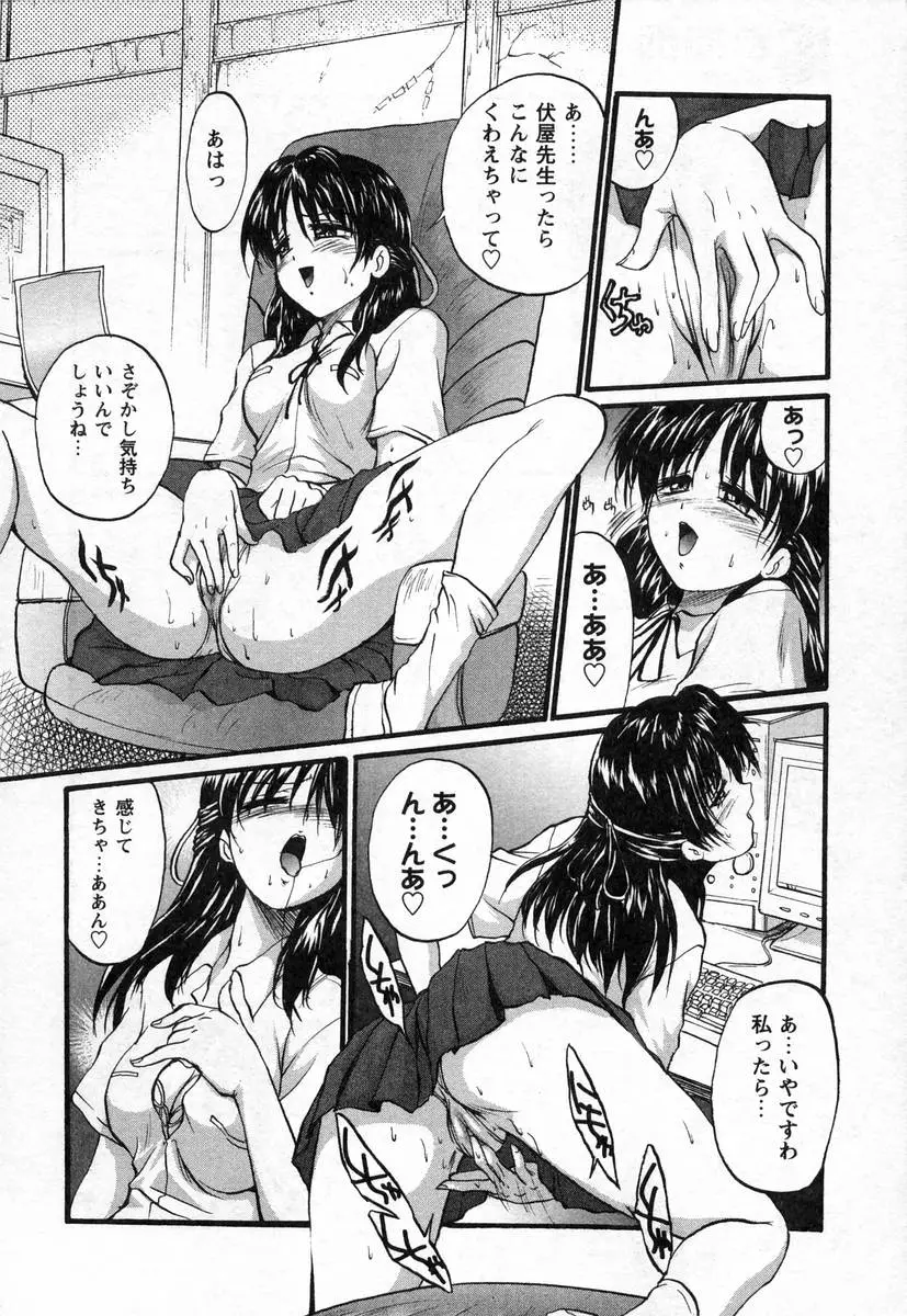 Page 104