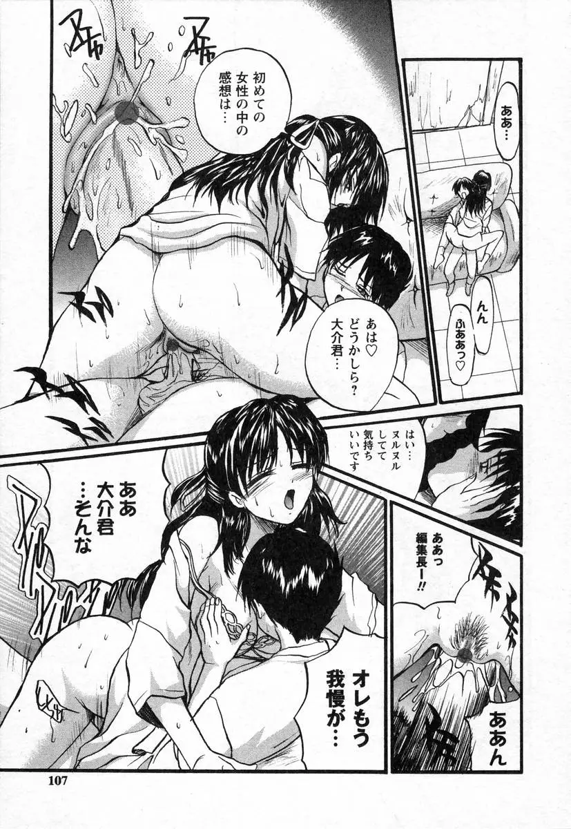 Page 109