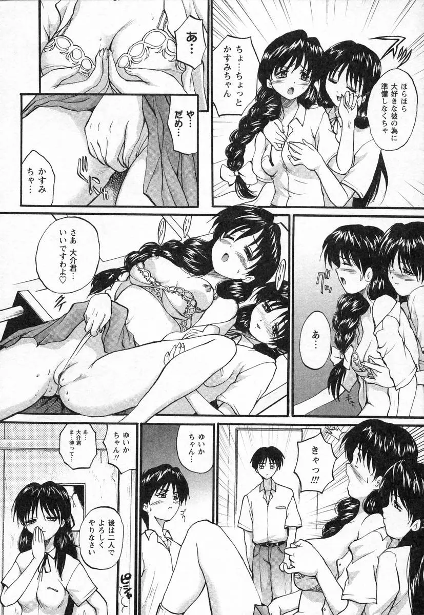 Page 122