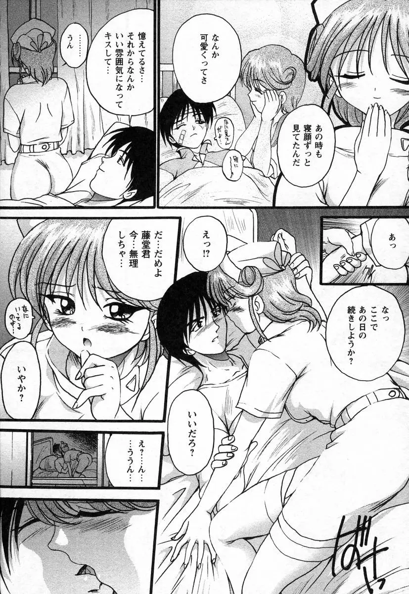 Page 176