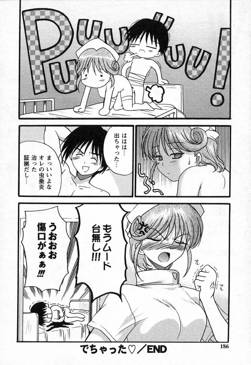 Page 187
