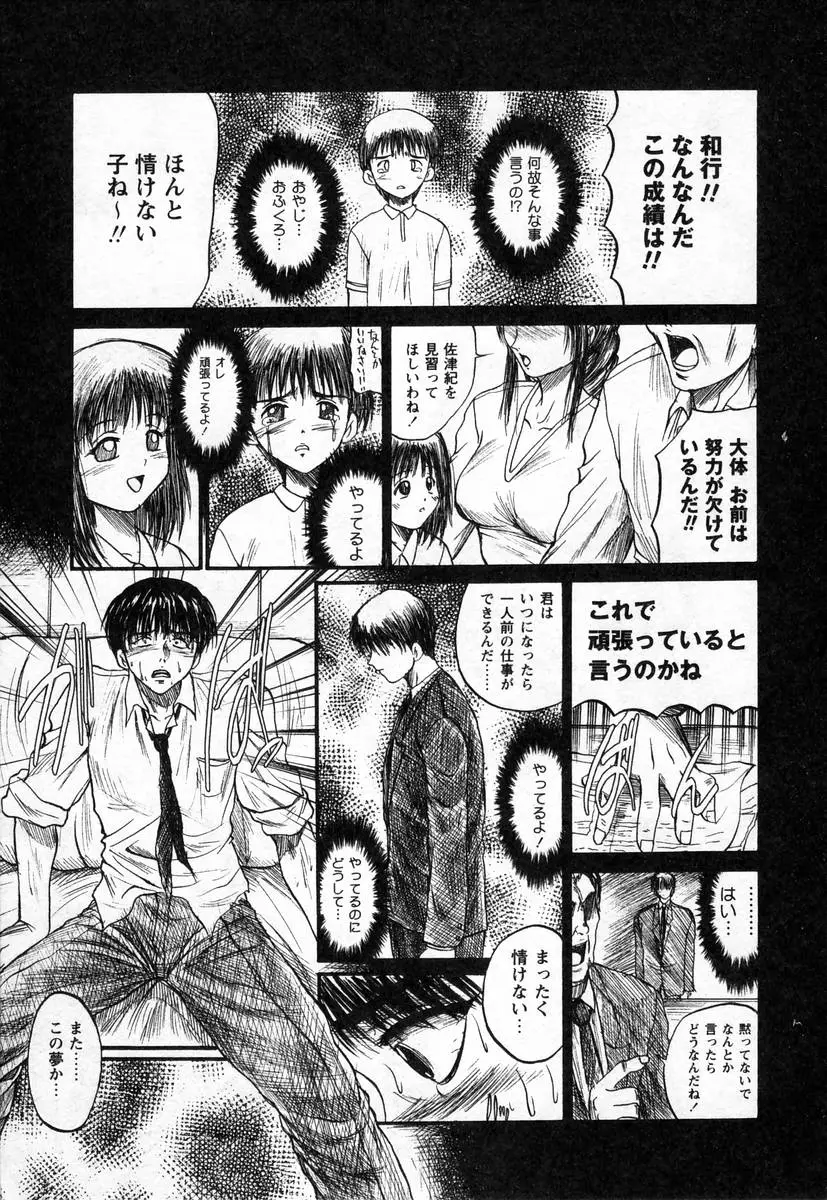 Page 188