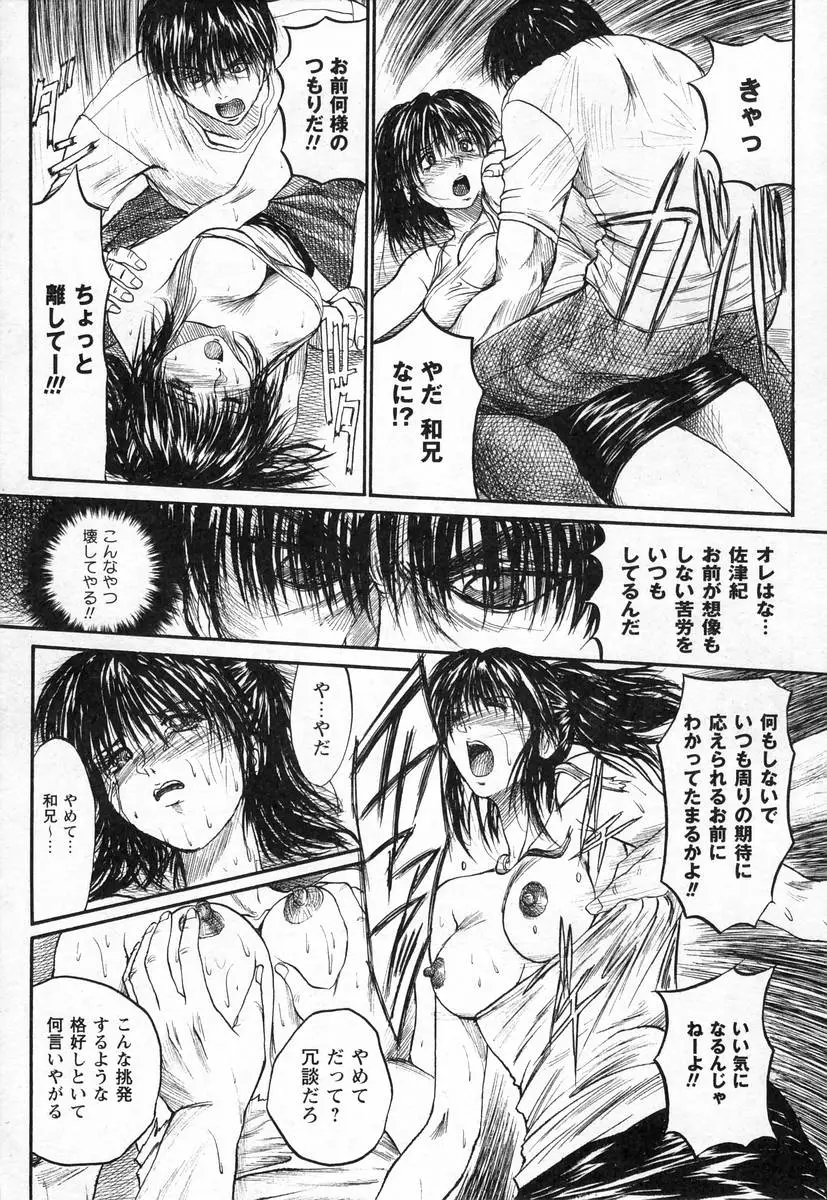 Page 194