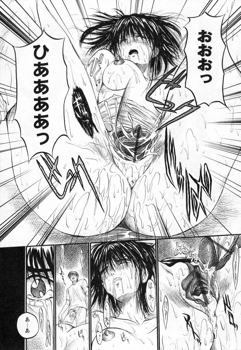 Page 202
