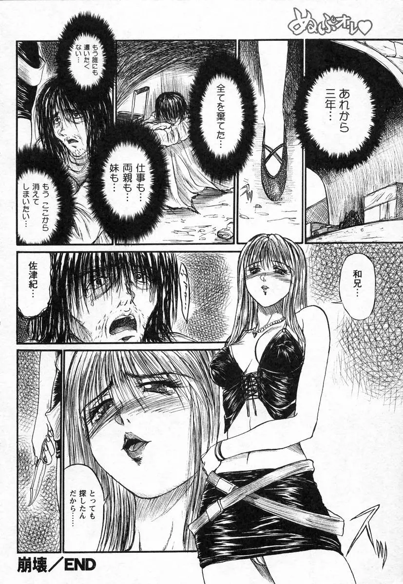 Page 203