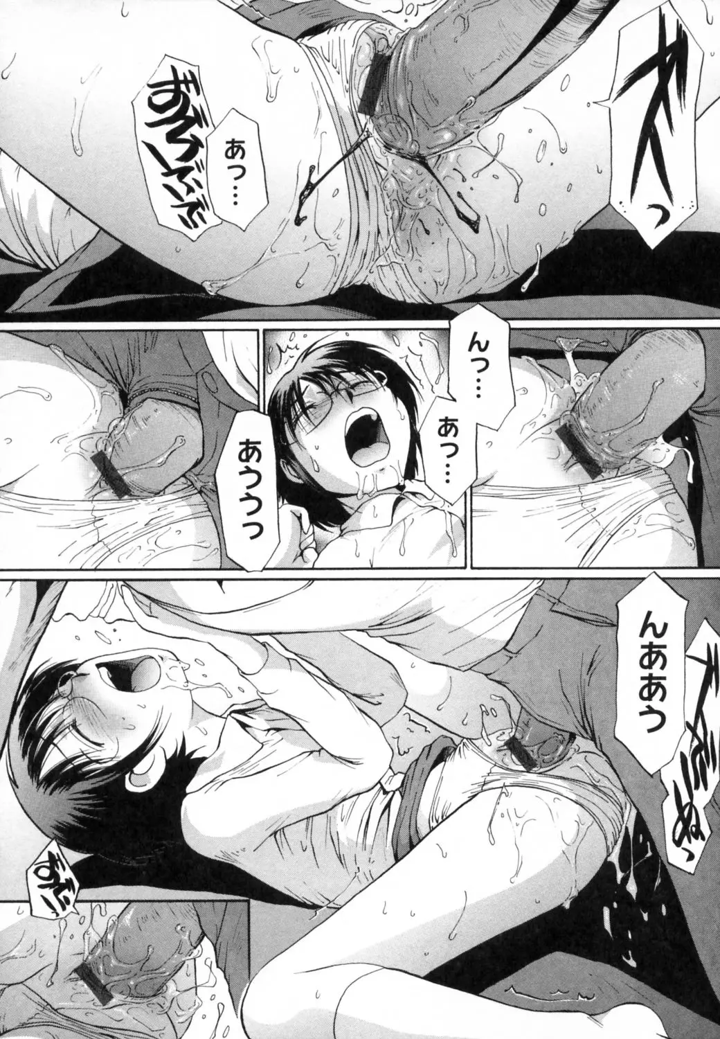 Page 130