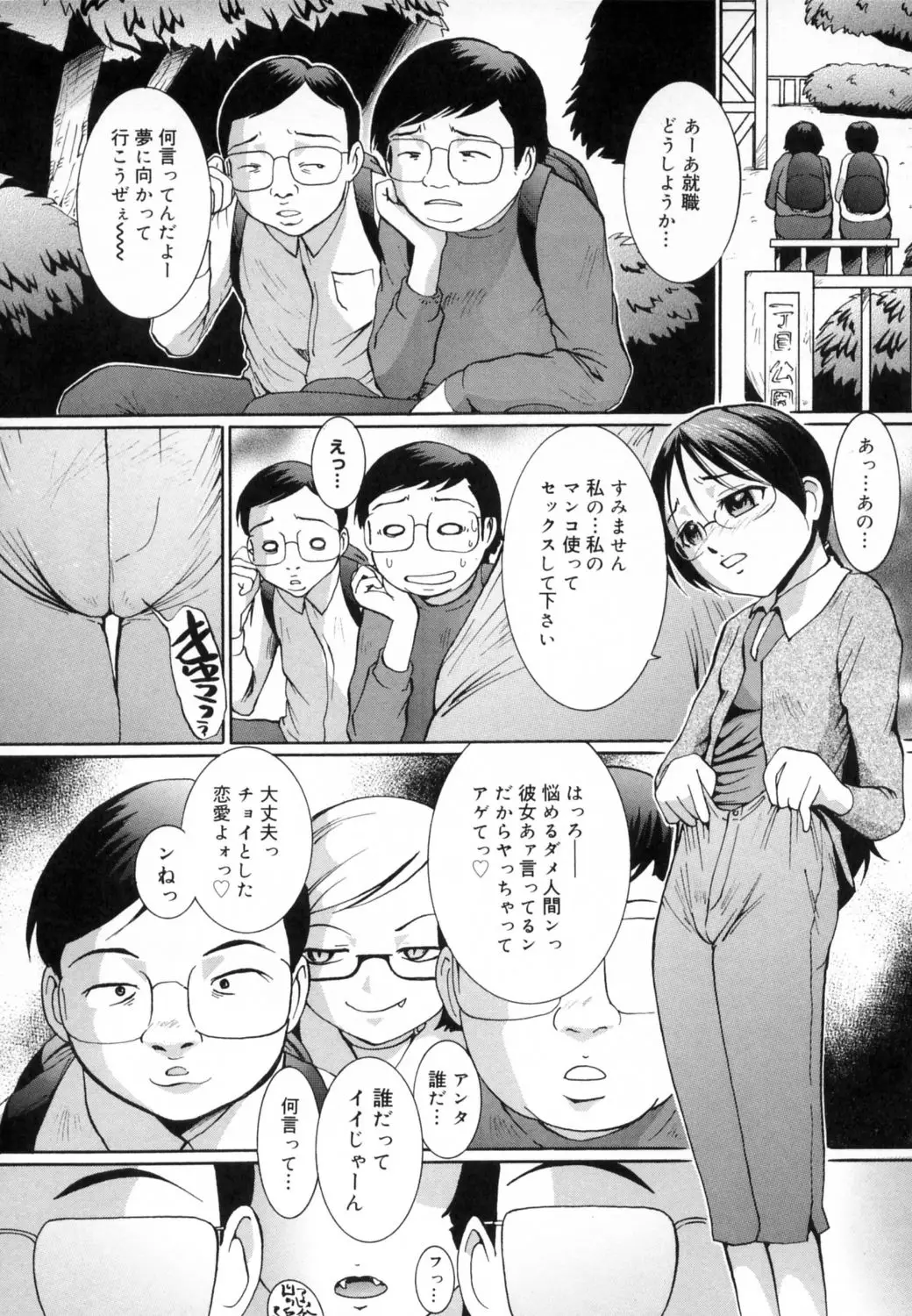 Page 140
