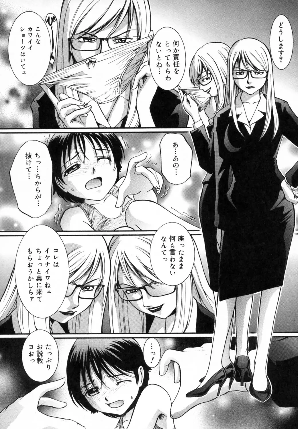 Page 160