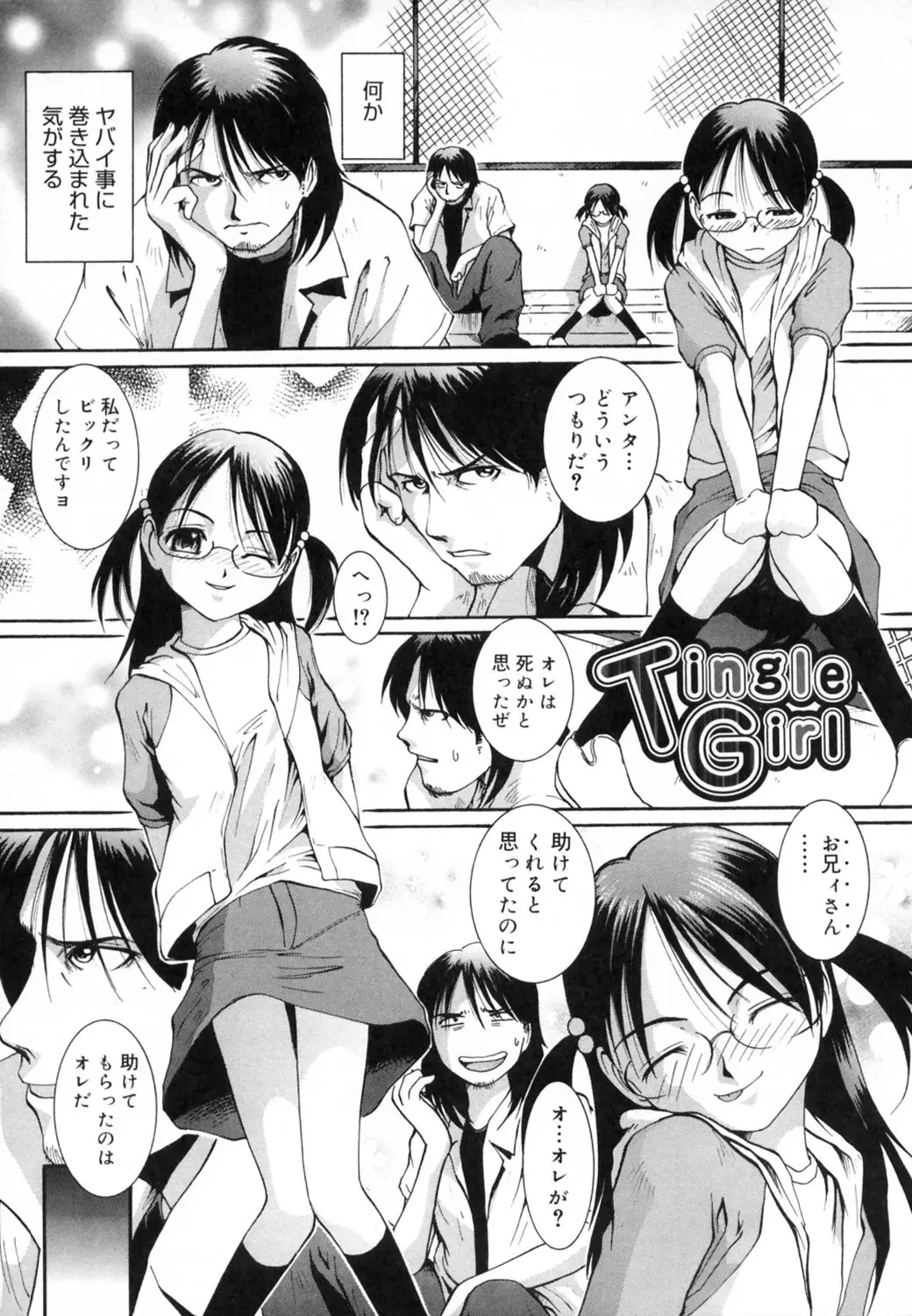 Page 172