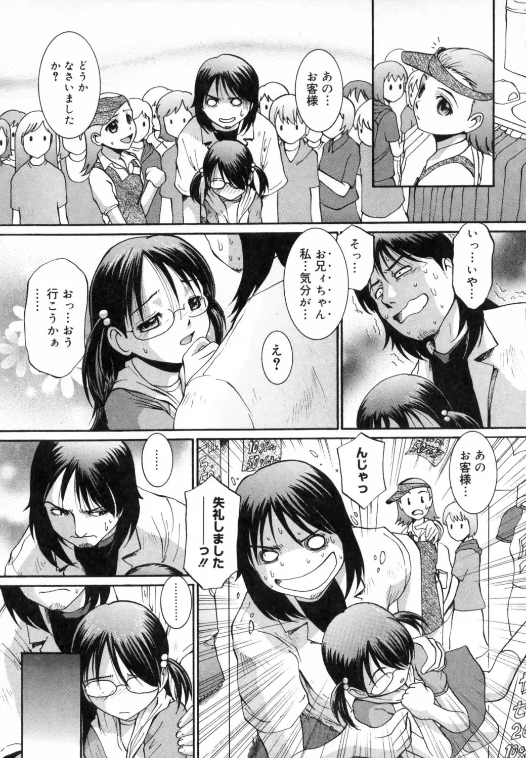 Page 174