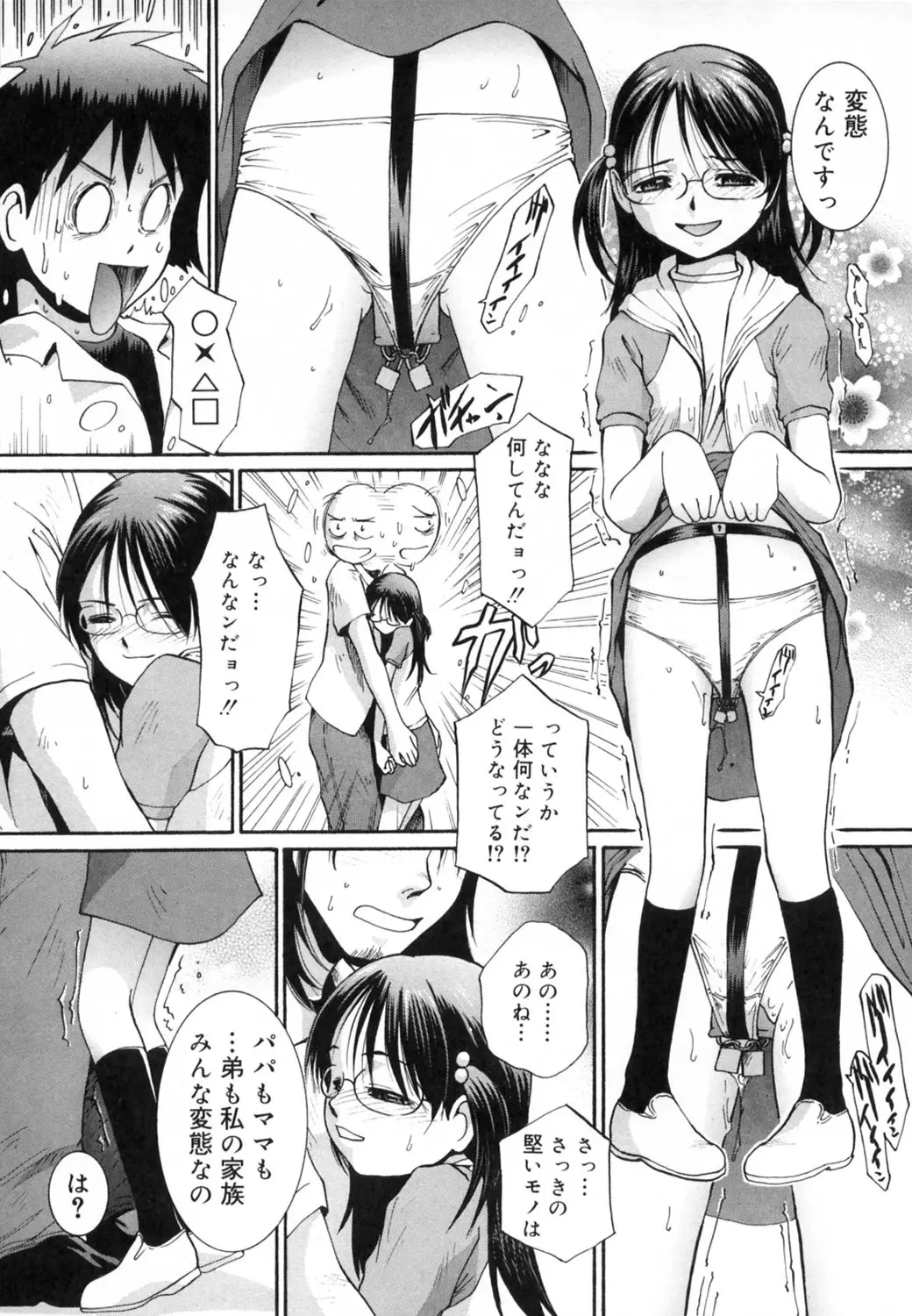 Page 176