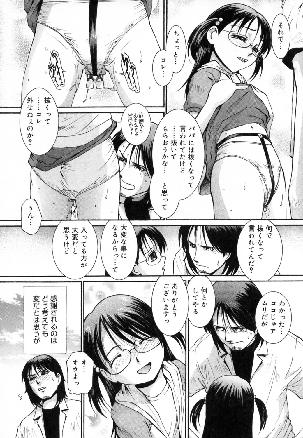 Page 178