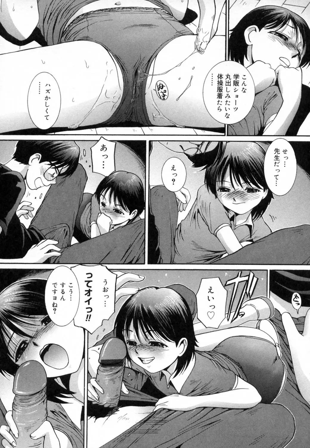Page 200