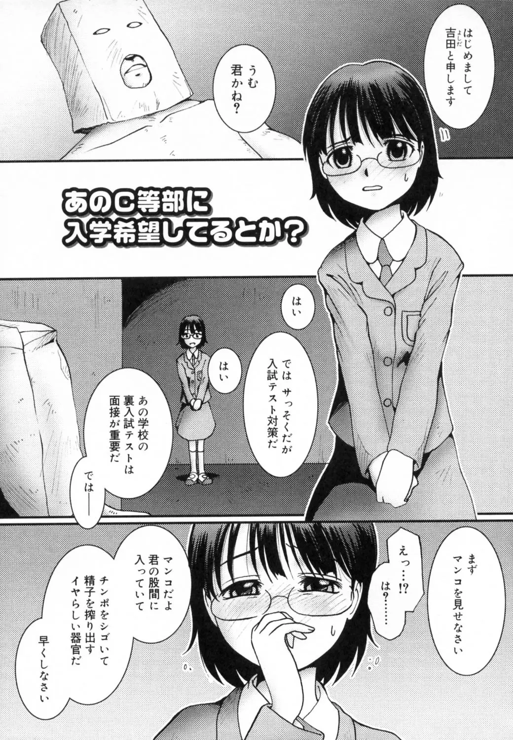 Page 208