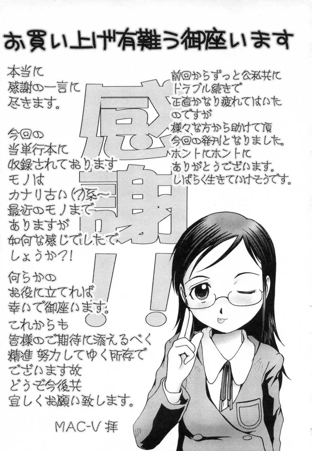 Page 212