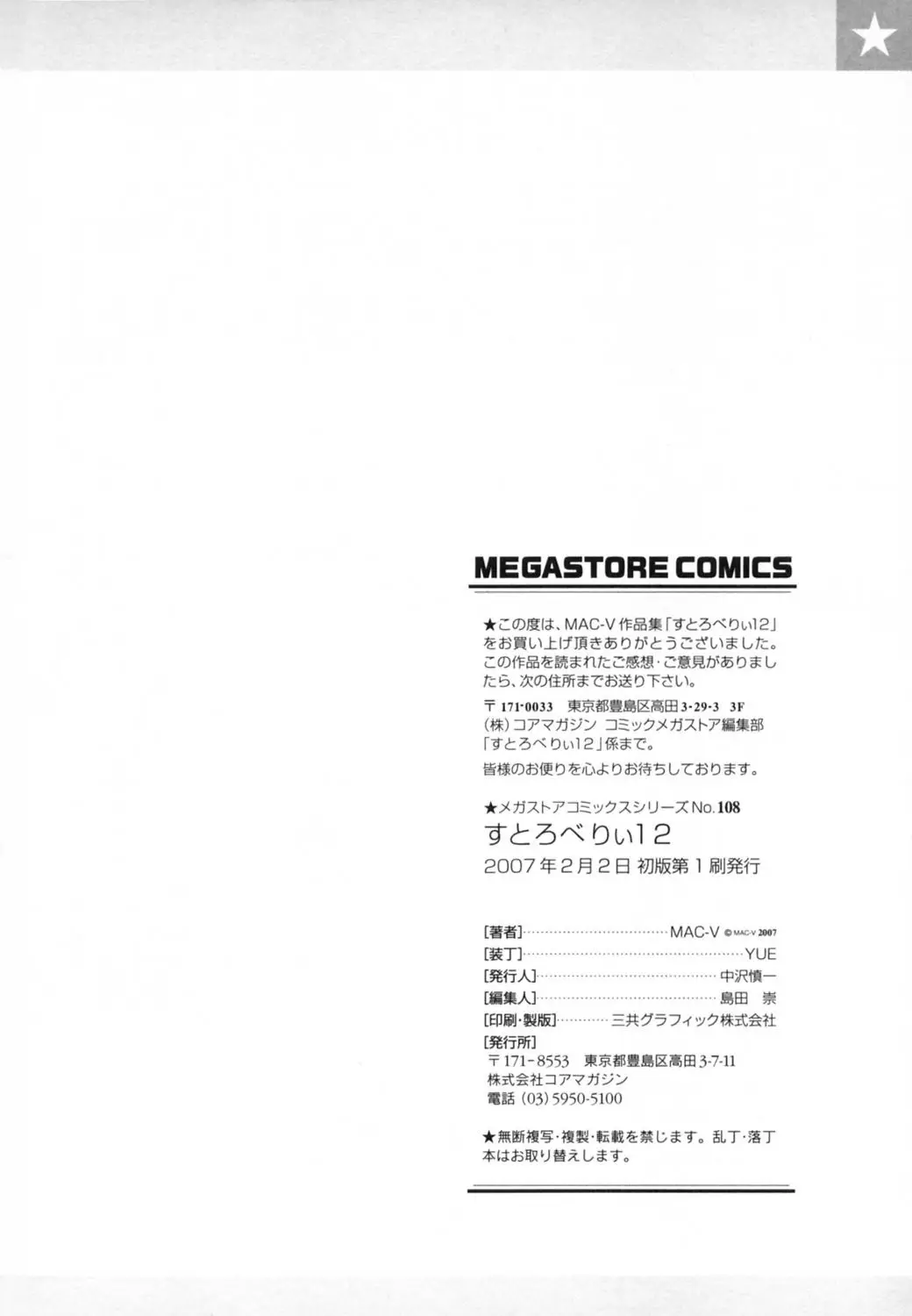 Page 213