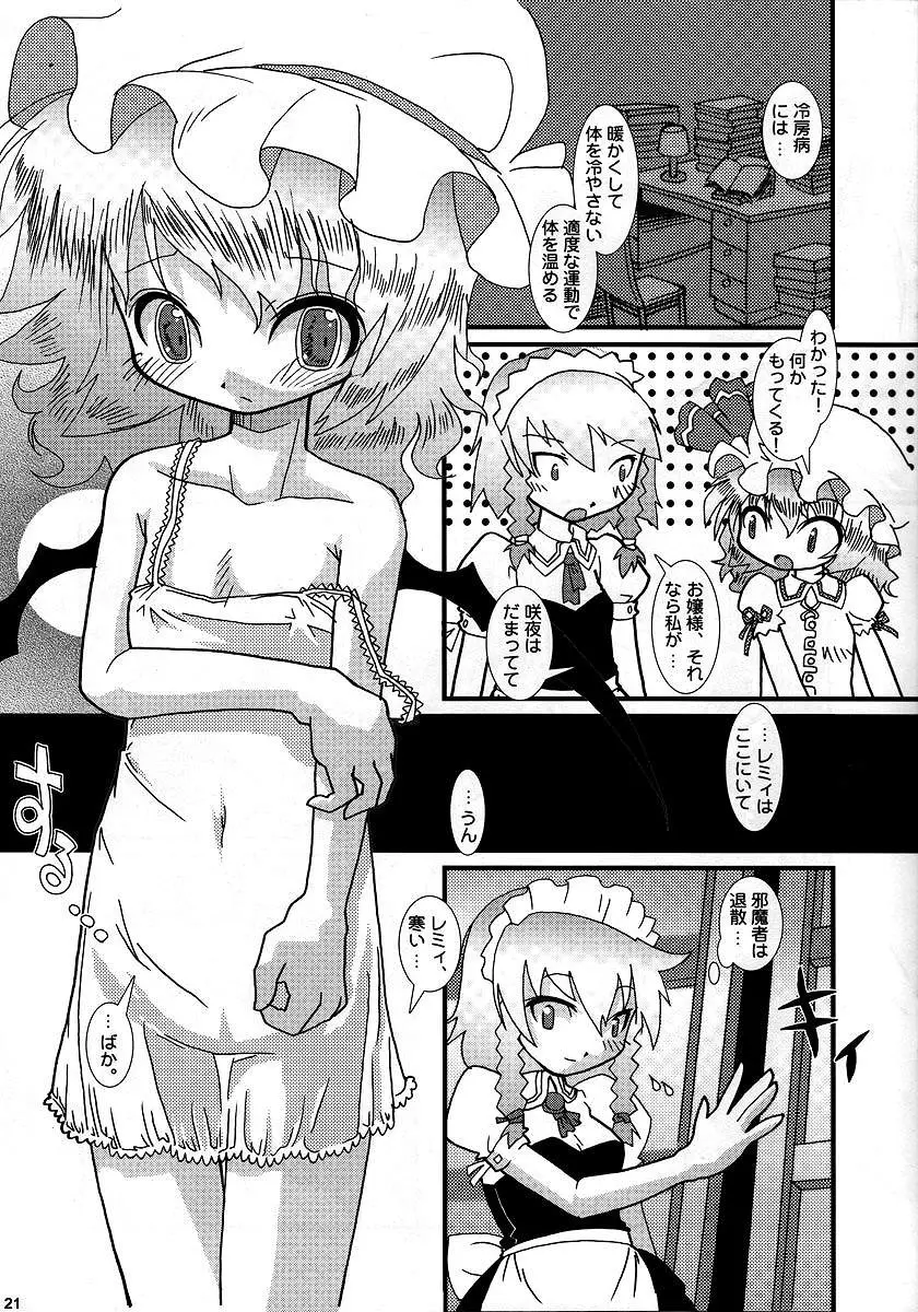 Page 20