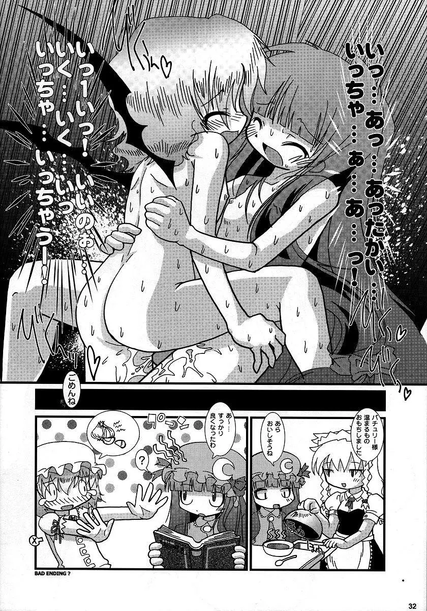Page 31