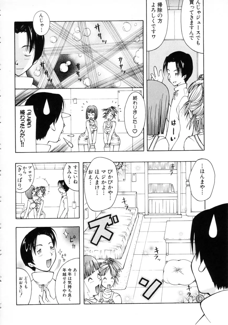 Page 59
