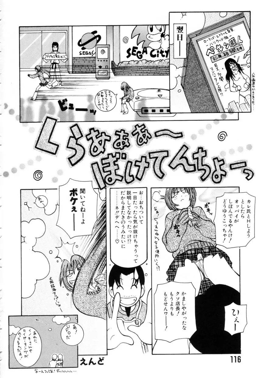 Page 119