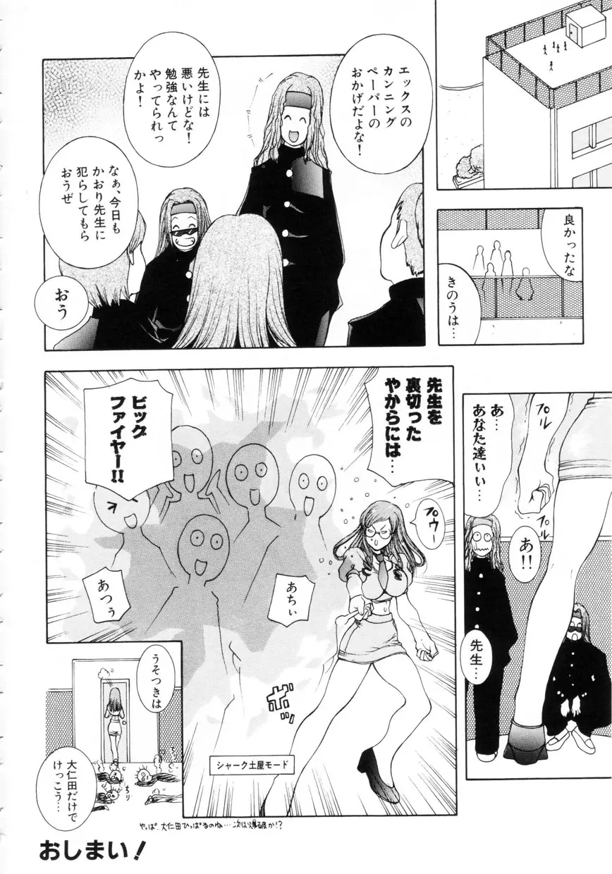 Page 167