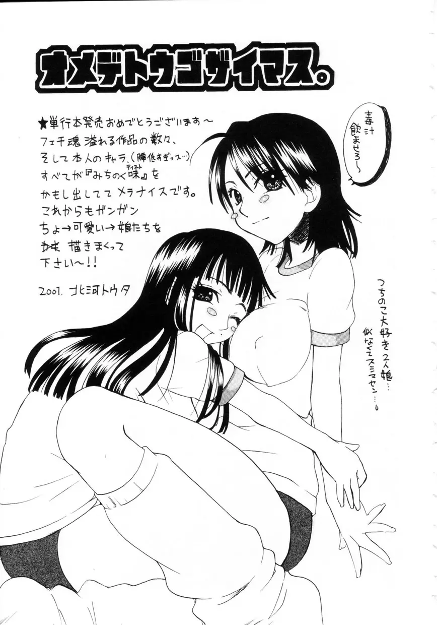 Page 170