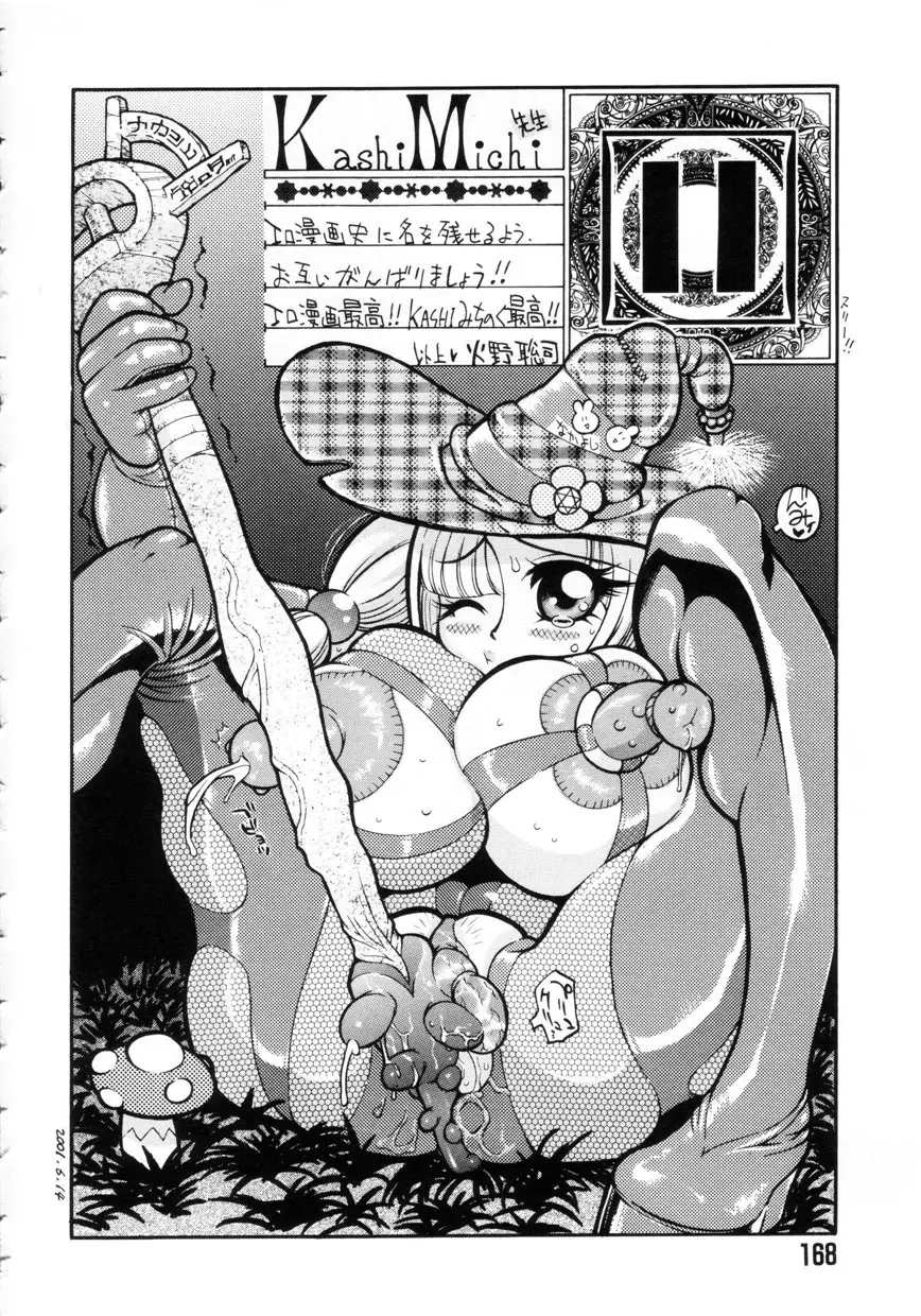 Page 171