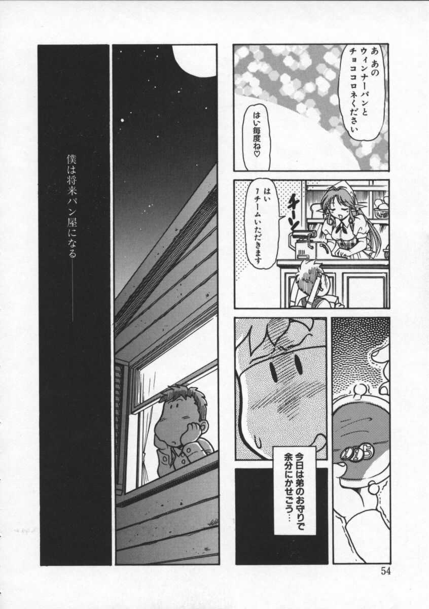 Page 55