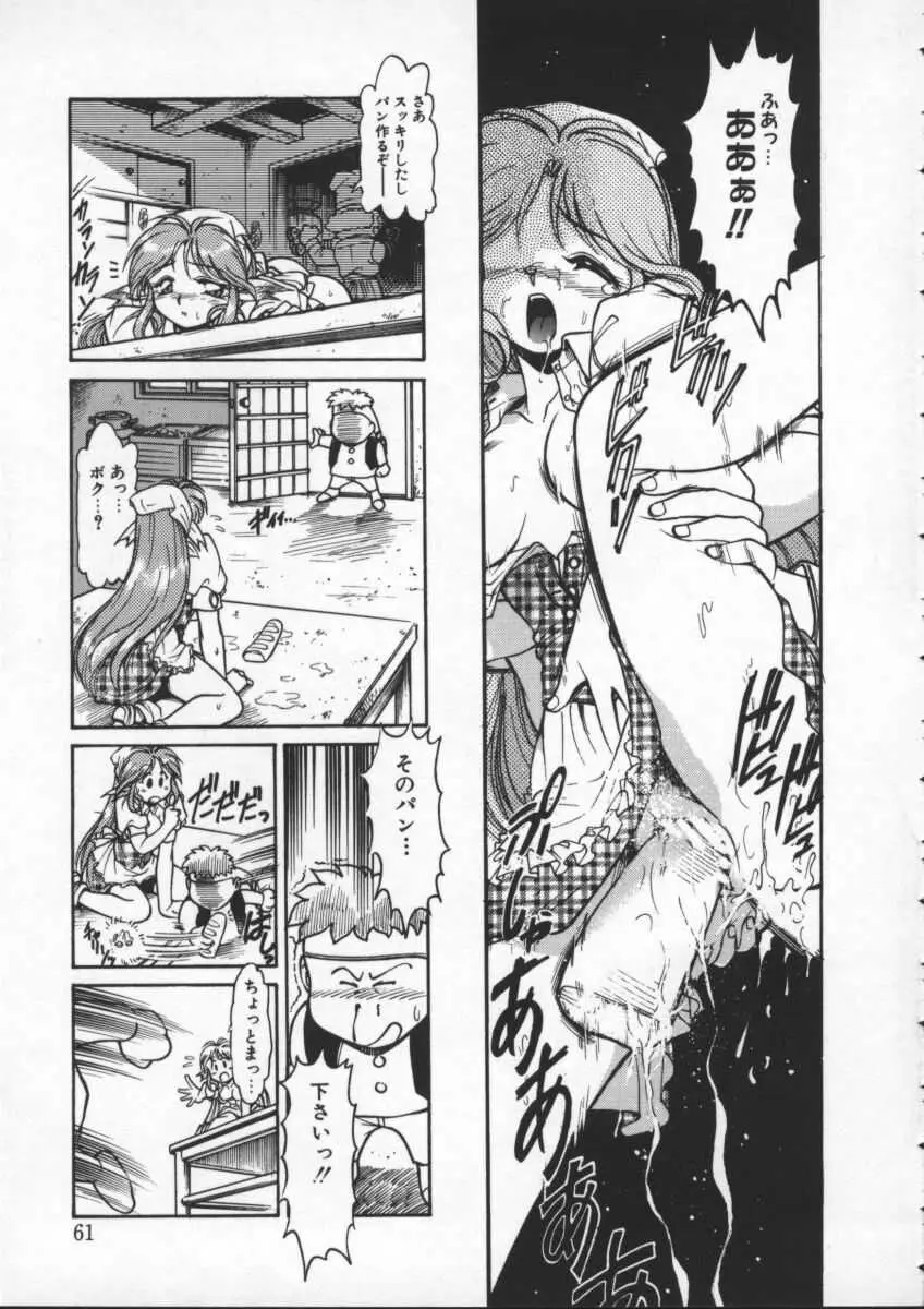 Page 62