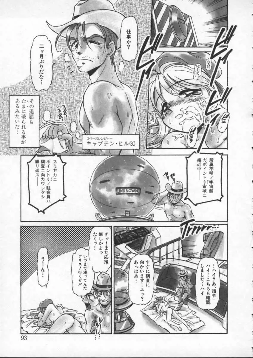 Page 94