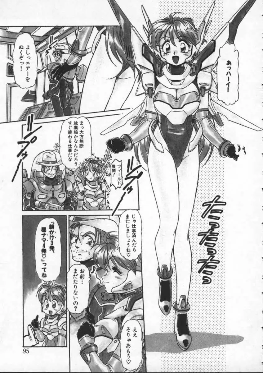 Page 96