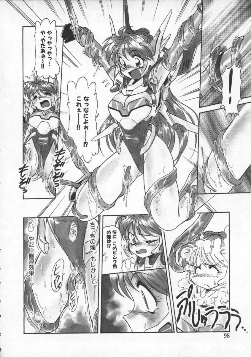 Page 99