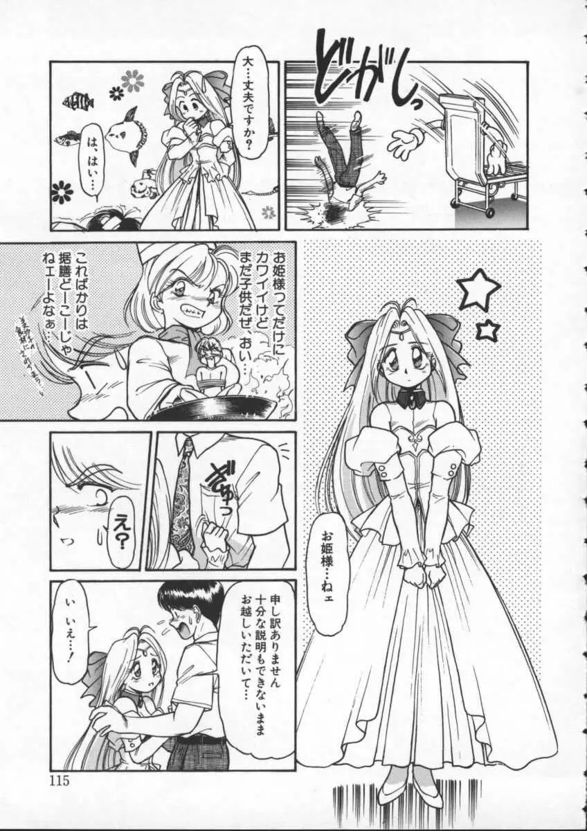 Page 116