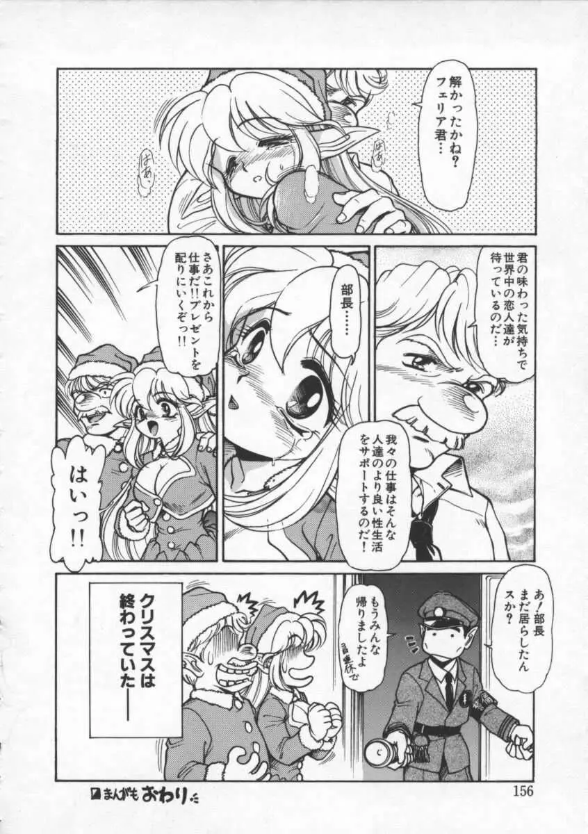 Page 157