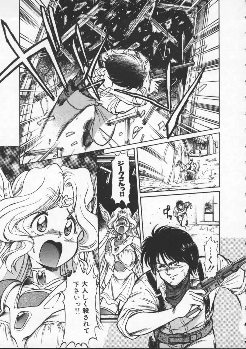 Page 158