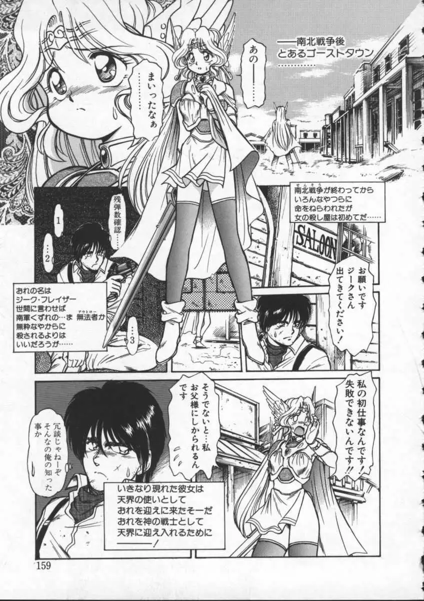 Page 160