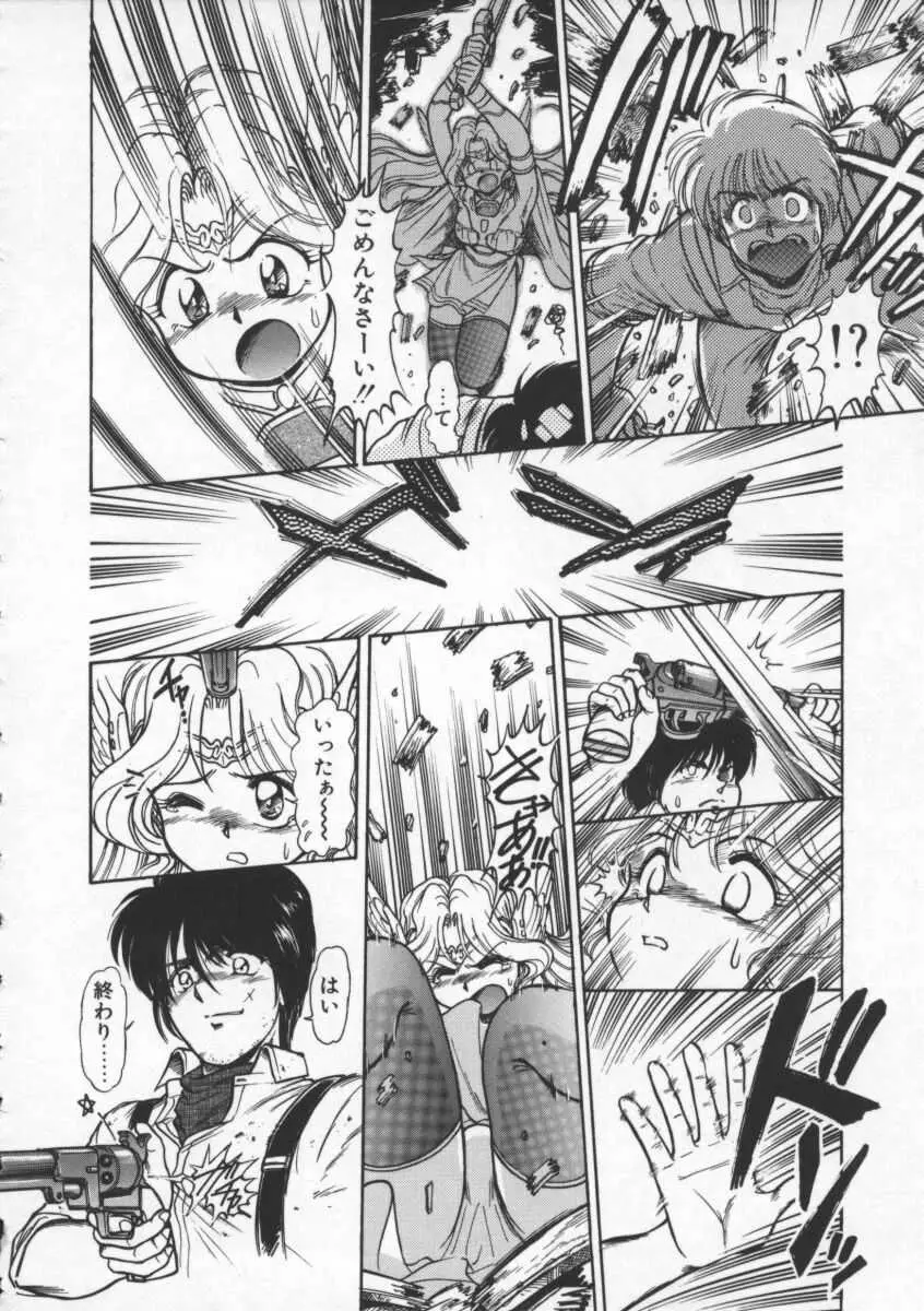 Page 161