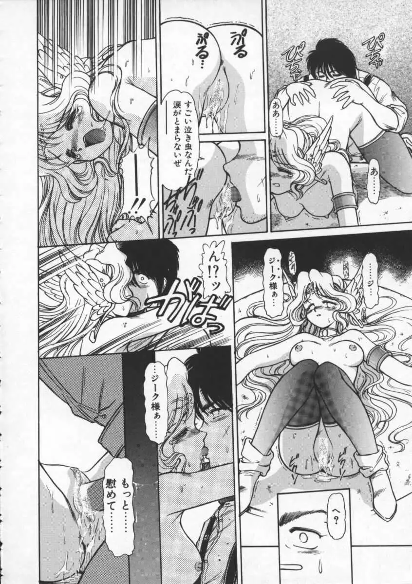 Page 167