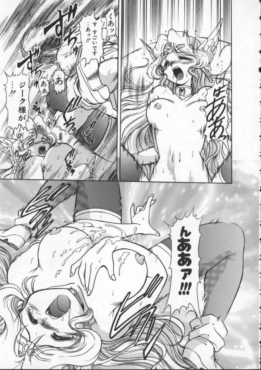 Page 168