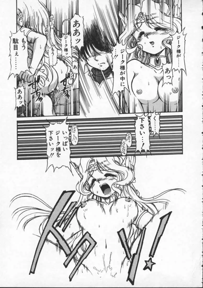 Page 170