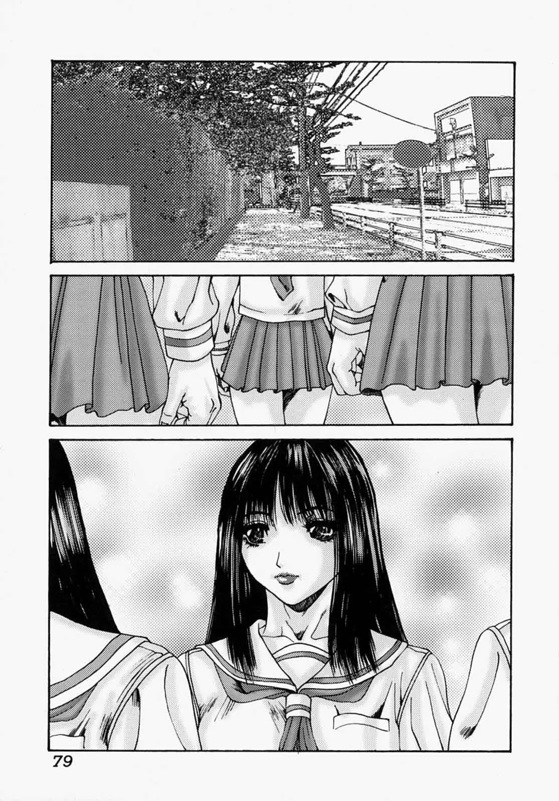 Page 79