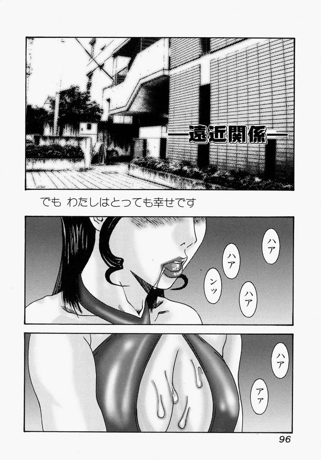 Page 96