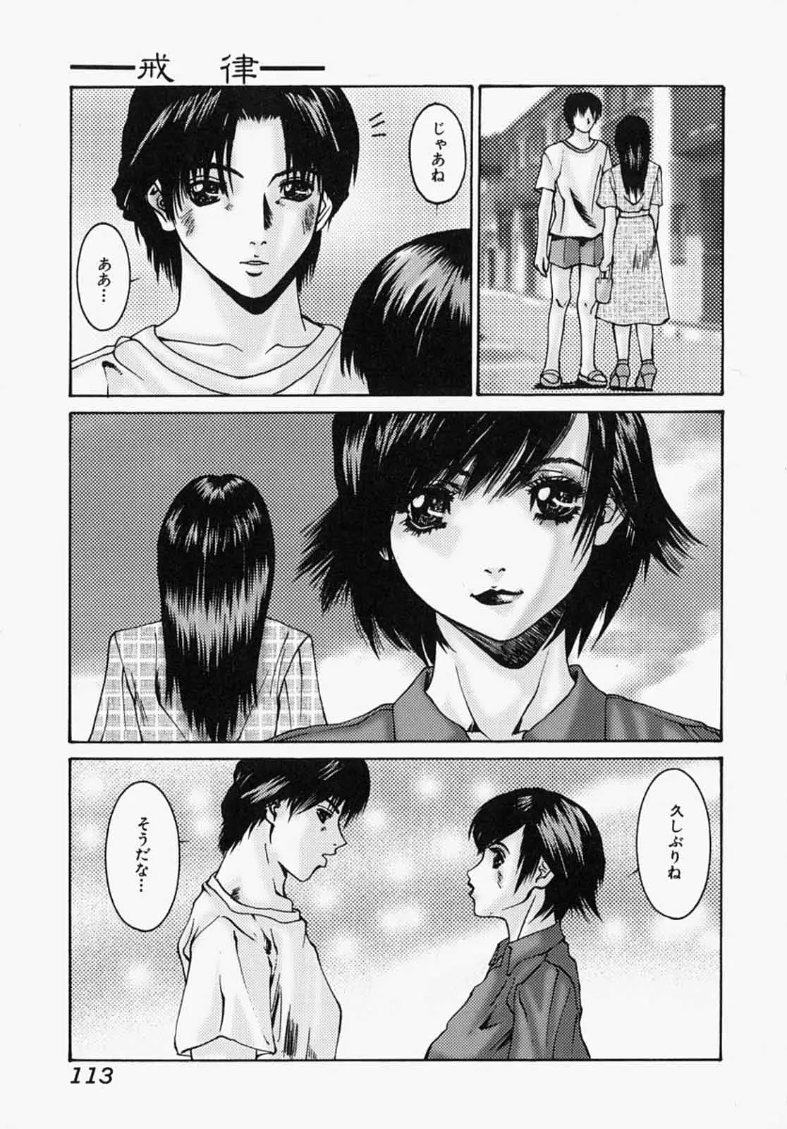 Page 113