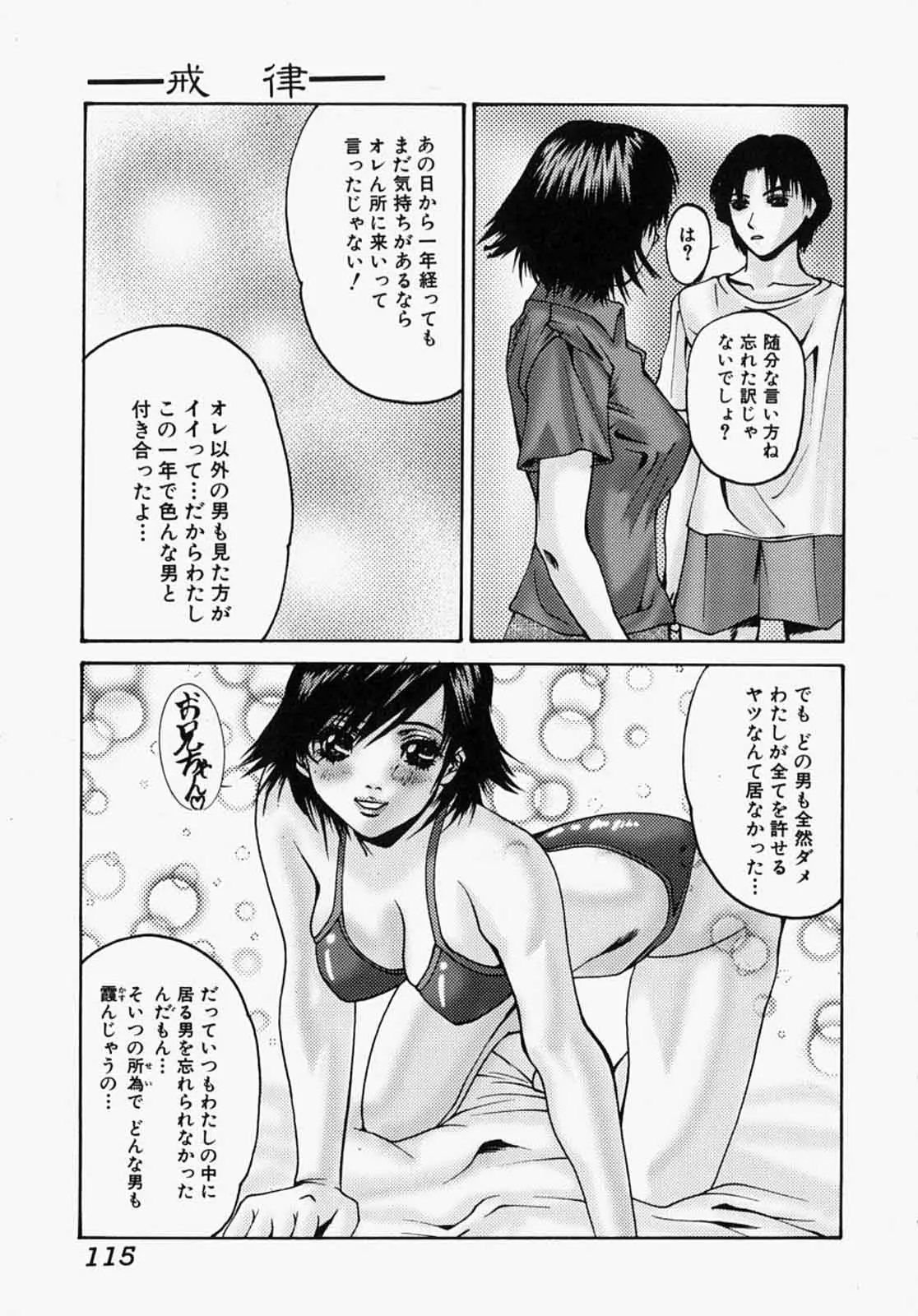 Page 115