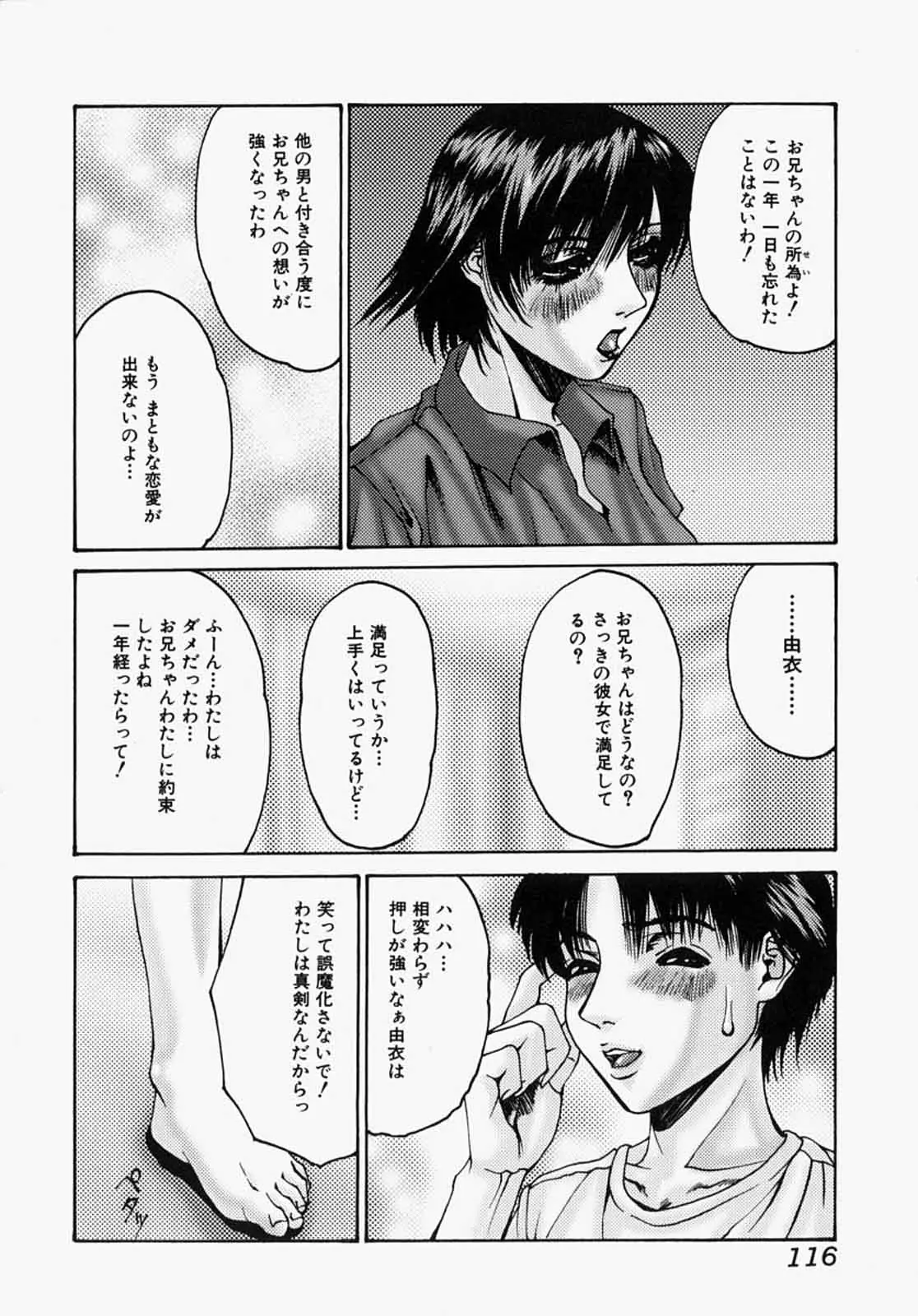 Page 116
