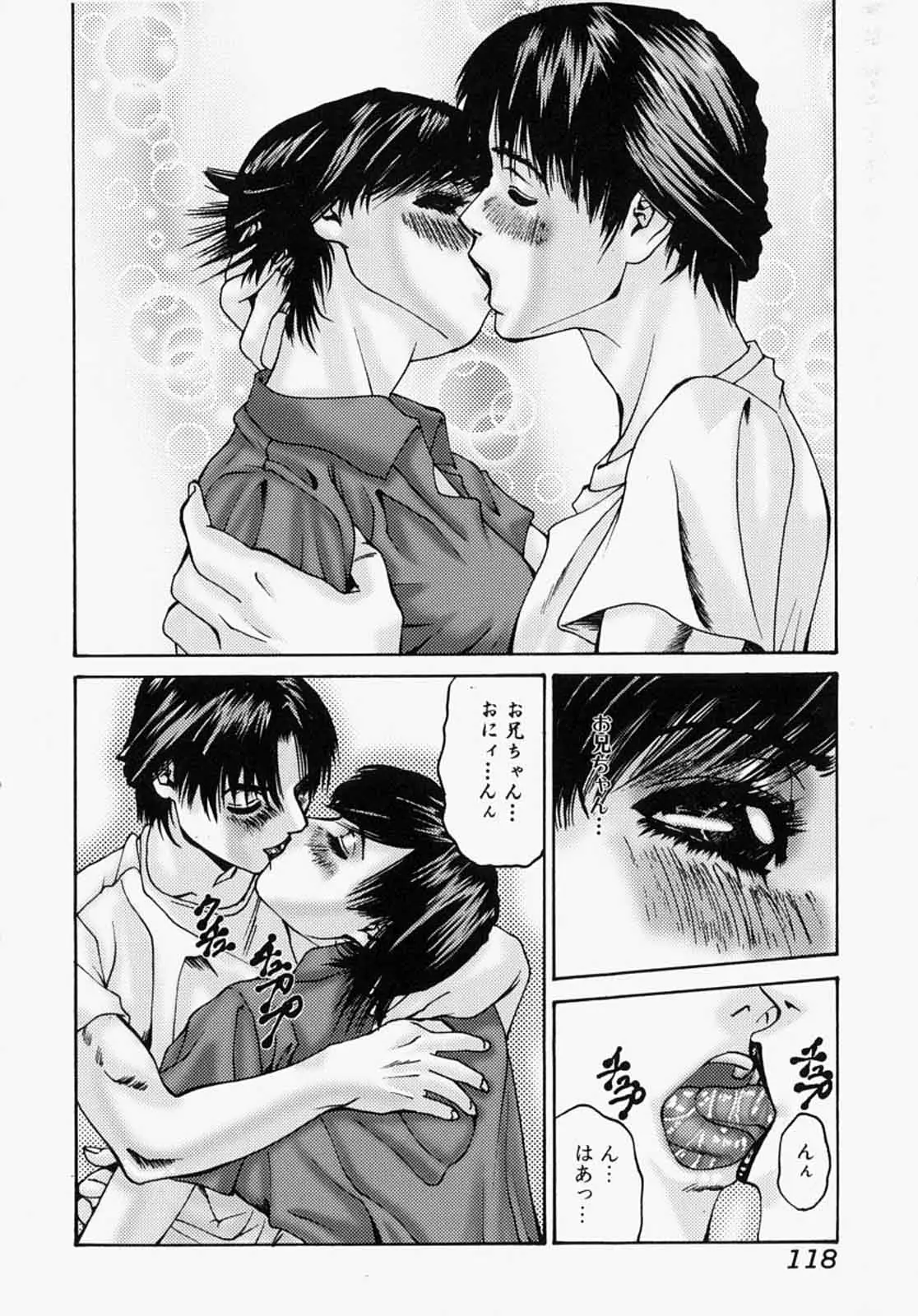 Page 118