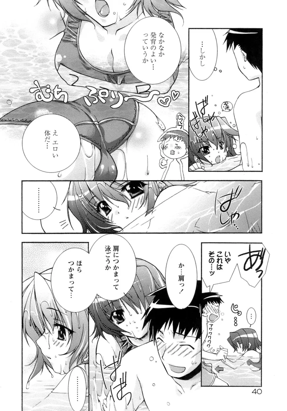 Page 44