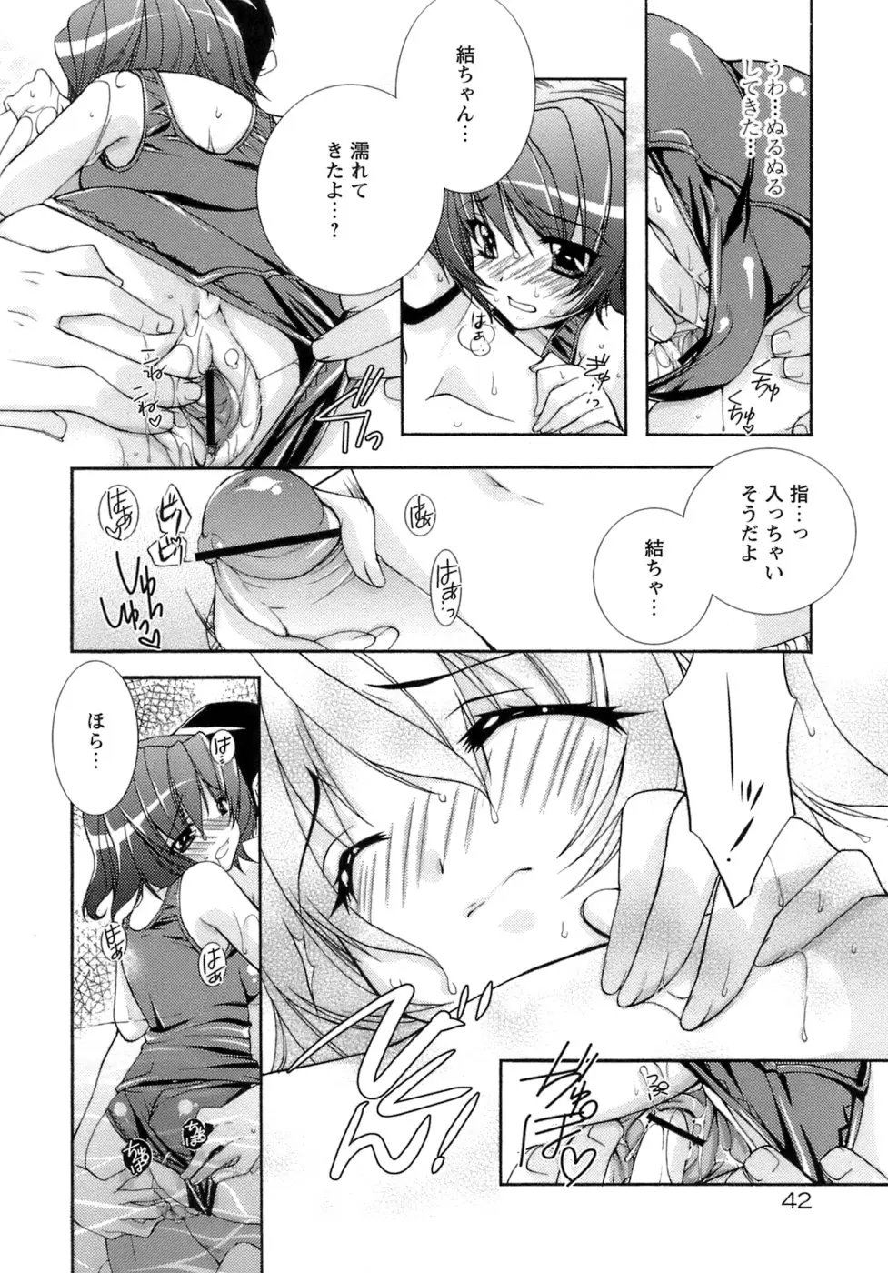 Page 46