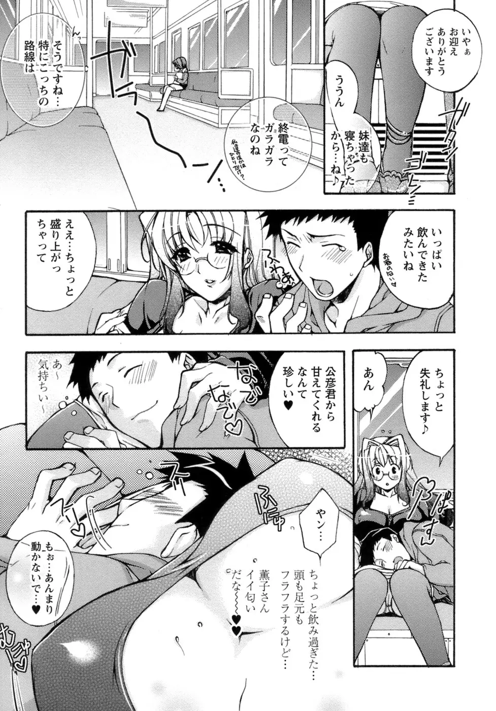Page 59